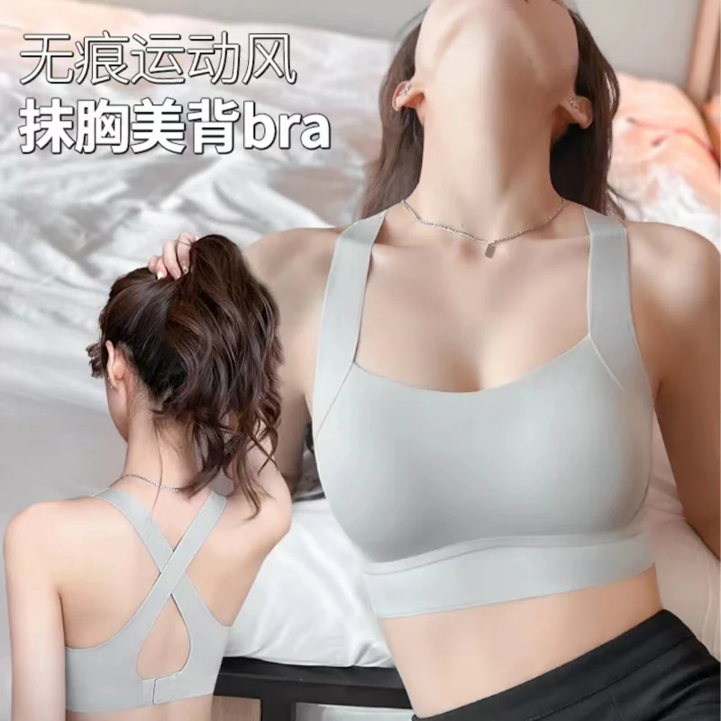 New Cross Beauty Back Tube Top Shockproof Sports Seamless Underwear Air One-Piece Cup Small Chest Push up Breast Holding Bra