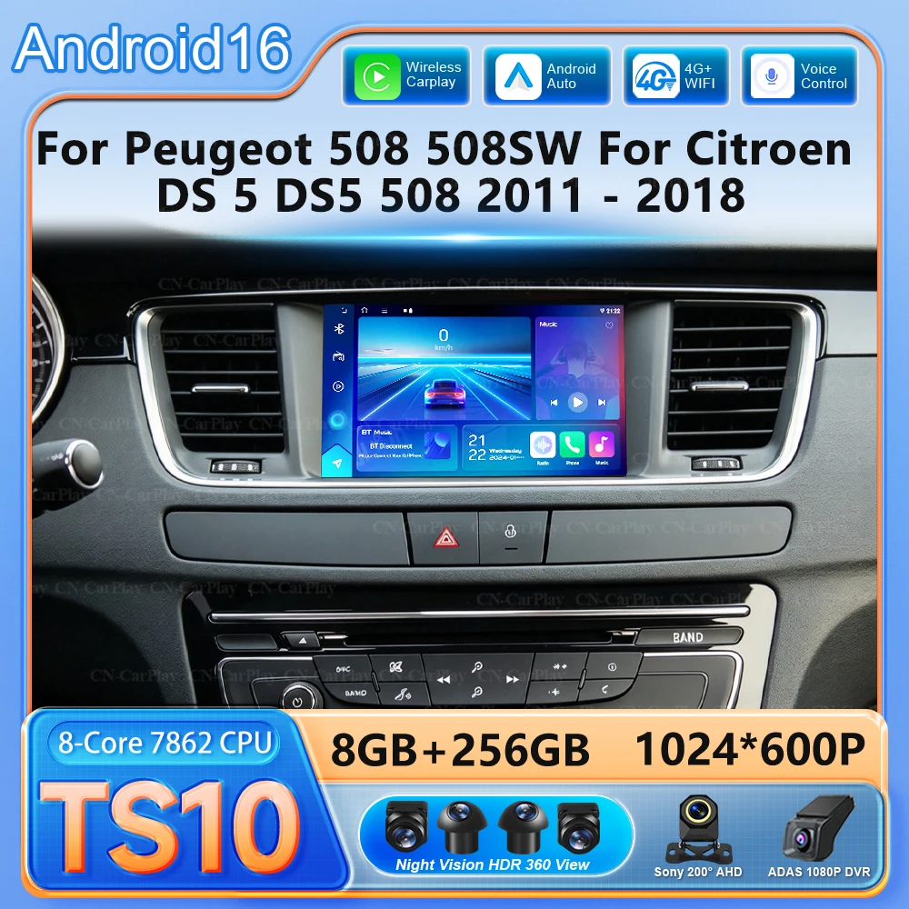 For Peugeot 508 508SW For Citroen DS 5 DS5 508 2011 - 2018 7'' Android 16 Auto Radio Multimedia Car Radio Player Screen Head GPS