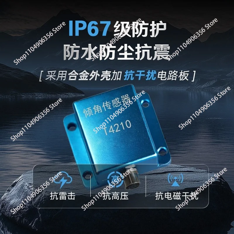 T4210 high-precision single/dual-axis tilt angle sensor, angle sensor RS485