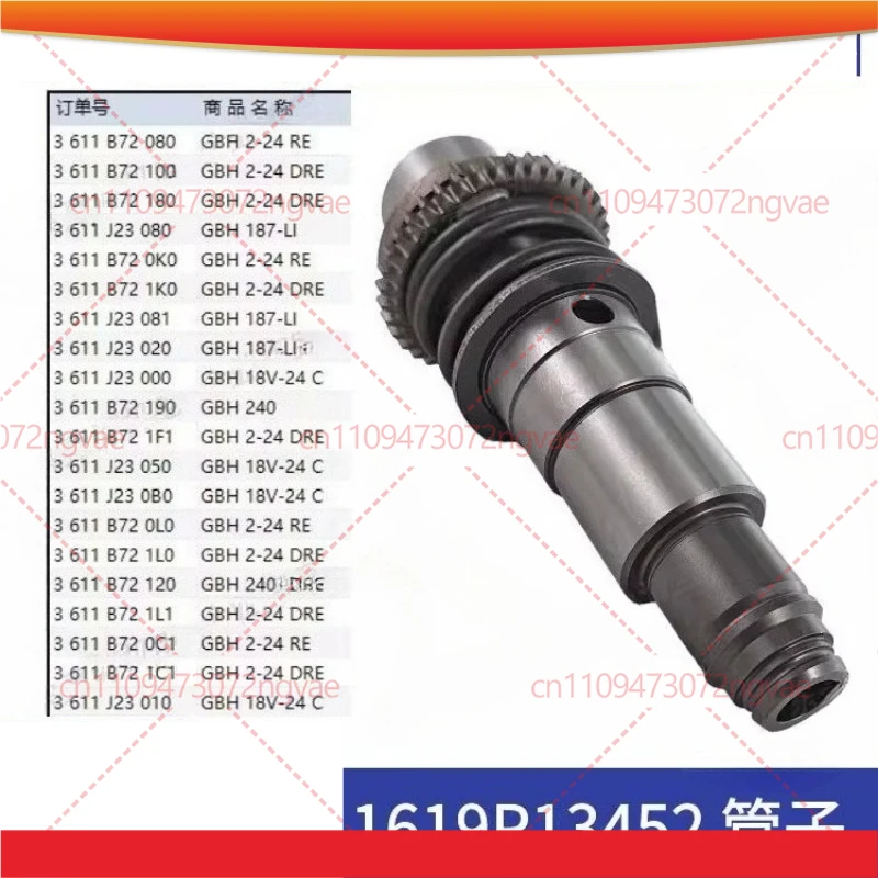 

For BOSCH 1619P13452 Spindle Gear GBH187-LI/GBH2-24RE Power Tool Accessories