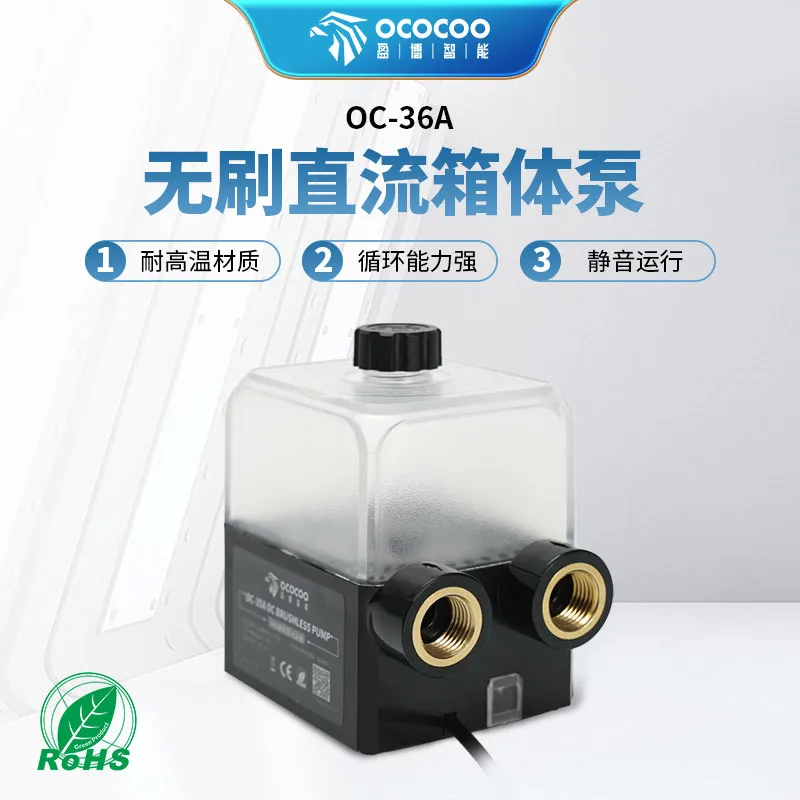 Yingbo Pump Box Int…