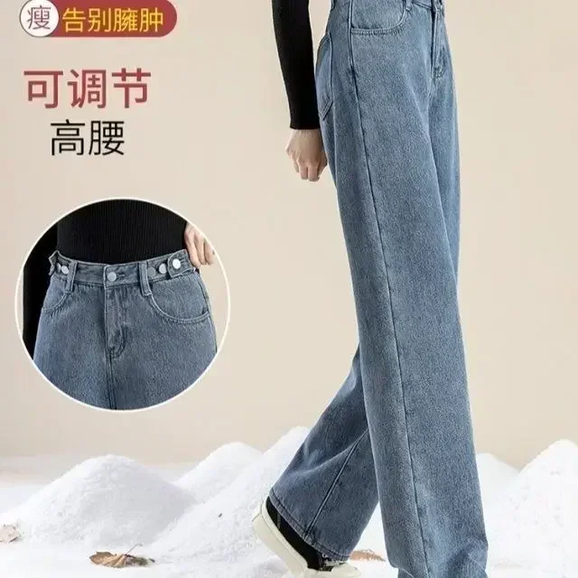 Winter Thicken Plush Lined Wide Leg Jeans Women High Waist Warm Straight Vaqueros Snow Wear Baggy Add Velvet Ankle-length Jeansy