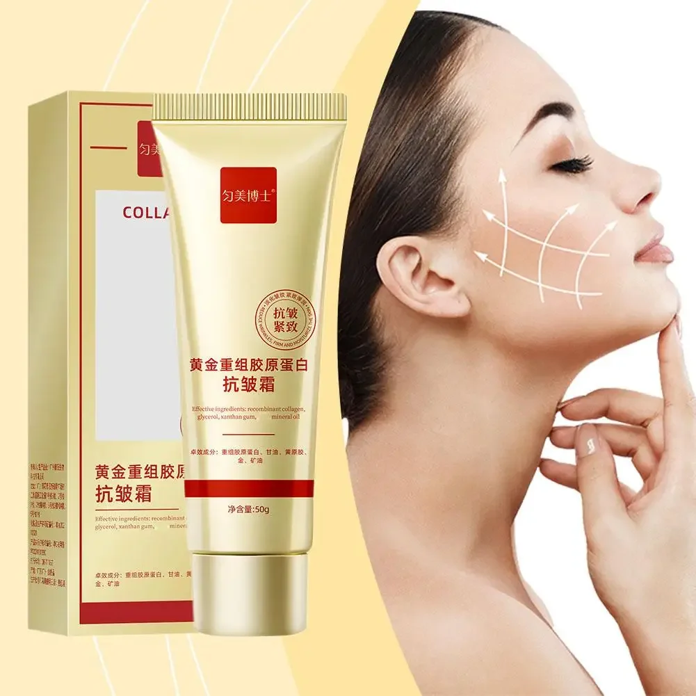 50g Gold Collagen Anti Wrinkle Cream To Improve Rough Wrinkles Sag Facial Creams Wipe Wrinkles Apply Moisturizing Surface Cream