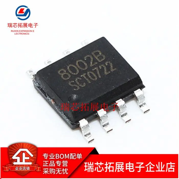 20pcs original new 8002A universal audio power amplifier IC TC8002D 8002B SOP-8 compatible with LM4871