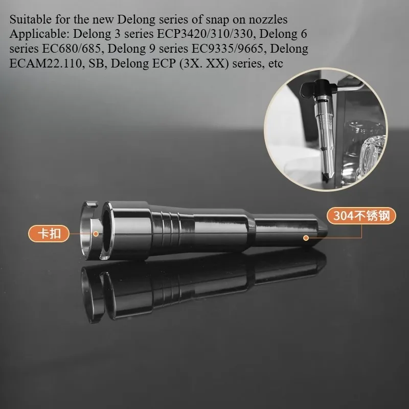 

Applicable To Delong EC680/685 Coffee Machine Steam Nozzle Milk Foam One Hole Stainless Steel Nozzle Steam Nozzle Accessories
