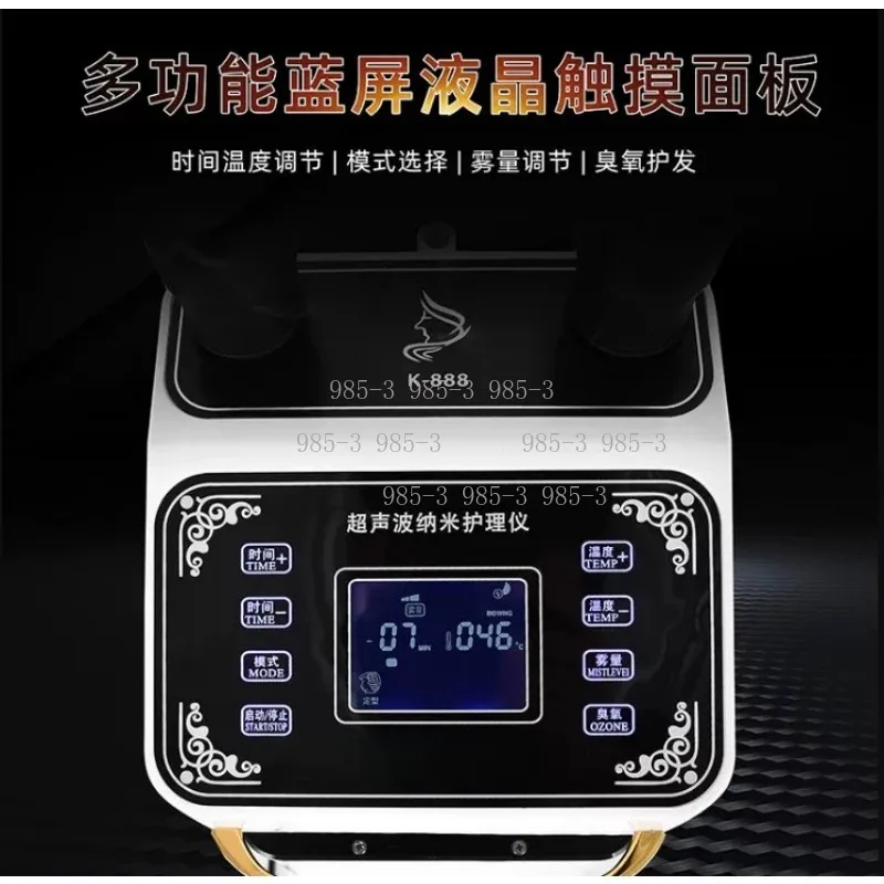 Nano Spray Hair Evaporation Instrument, Professional Hair Care Fumigator