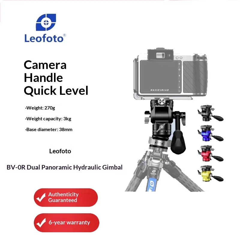 

Leofoto BV-0R Compact Dual-Panoramic Hydraulic Damping Head with Quick-Leveling Hemispherical Handle for Video Cameras