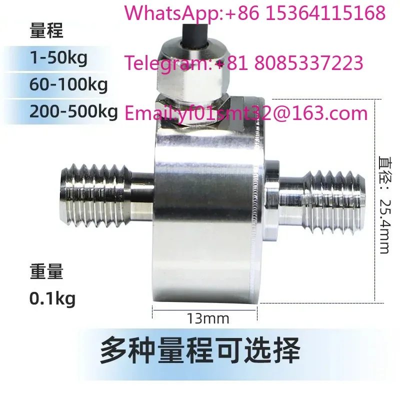 Tensile pressure weighing force sensor gravity high precision miniature membrane box automation