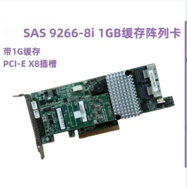 Suitable for LSI SAS 9271-8i 9266-8i 6GB 2208 1GB Cache Array Card
