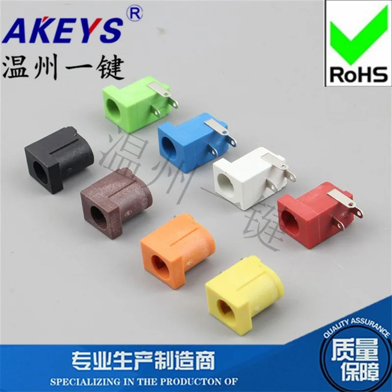 10pcs DC-005 Color DC interface Caliber 5.5mm-2.1/2.5mm three pin DC power socket