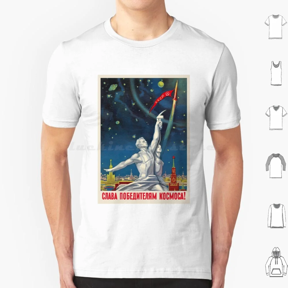 Soviet Vintage Space Poster [ Hq-Quality , Restored ] T Shirt 6xl Cotton Cool Tee Space Cosmos Laika Soviet Space Dog Laika