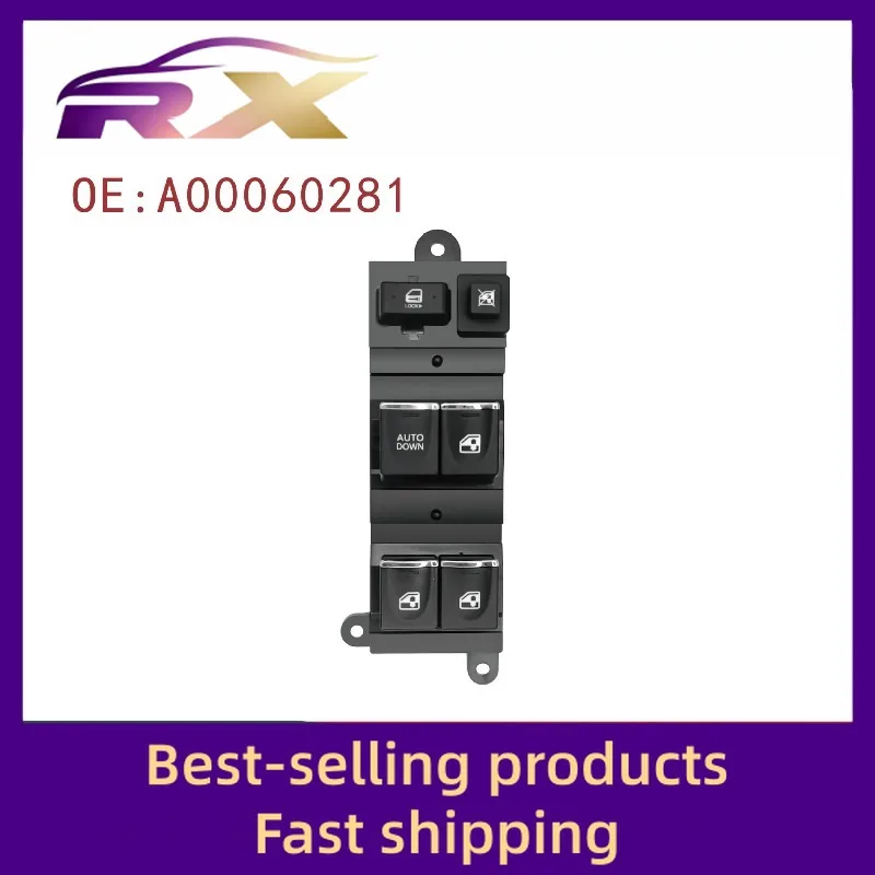 A00060281 مناسبة لمفتاح Saab X35 الرئيسي للتحكم في النافذة الكهربائية ومفتاح رافع للزجاج #4