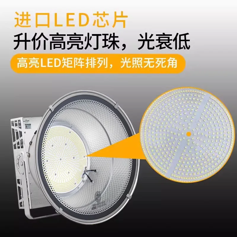 Luz LED duradera para grúa torre, iluminación para obras de construcción al aire libre, reflector de alta potencia, 400w, 600W, 800W, 1000W