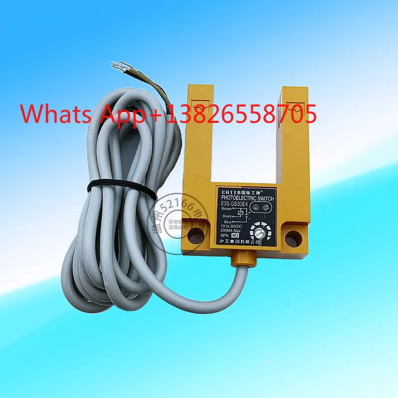 E3S-GS30E4 50E4 photoelectric switch B4P1EF42U-type slot elevator sensor 36