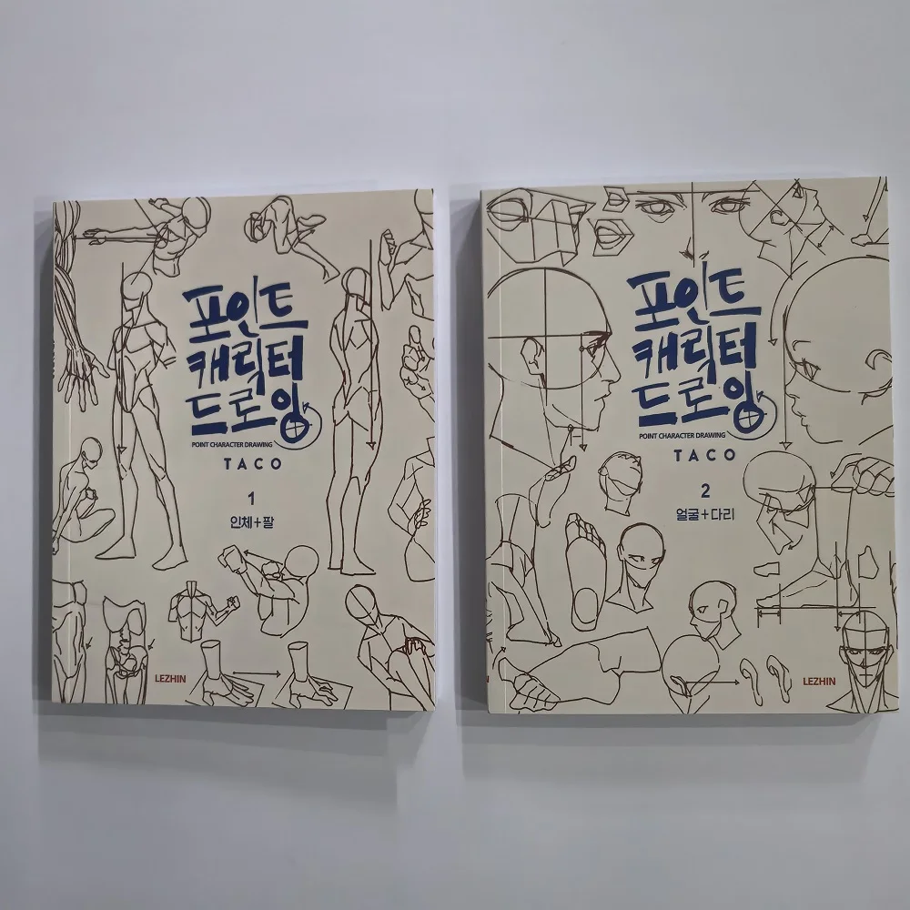 Bilingüe inglés y coreano: dibujo de PUNTO, TACO, personaje de animación del pintor coreano, libro de arte de dibujo rápido