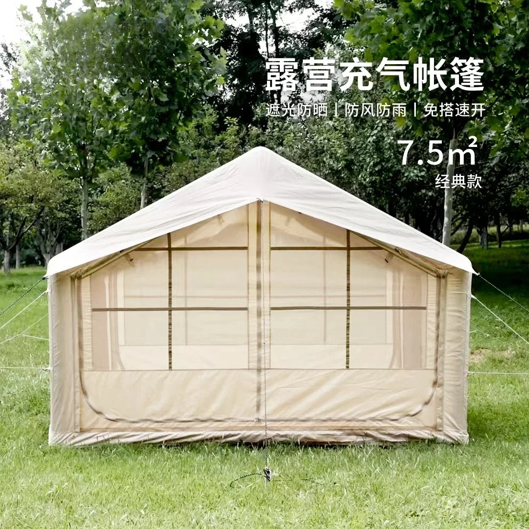 outdoor camping inflatable tent thickened, rainstorm-proof, cold-proof, snow-proof, sun-proof and dust-proof 7.5 square meters