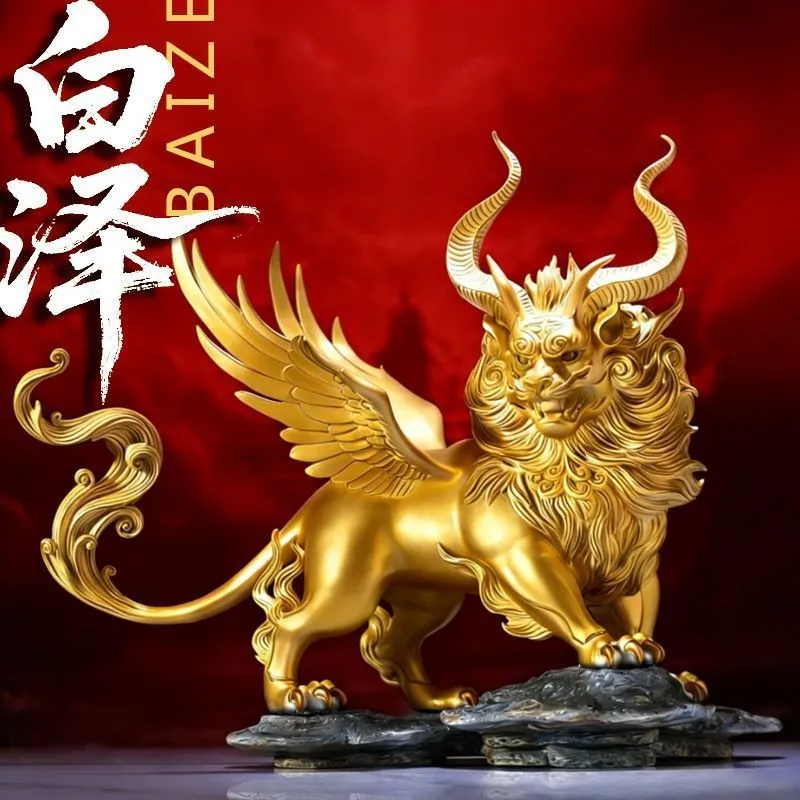 Brass Craft Shanhaijing Divine Beast Baize Ornament Home Entrance Decoration Office Desktop Housewarming Gifts