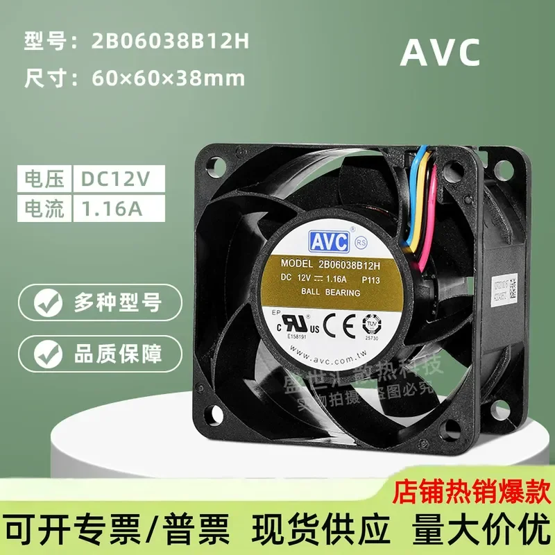 AVC 2B06038B12H Violent 6038 12V 1.16A Chassis Server Ball Bearing PWM Cooling Fan for 6CM