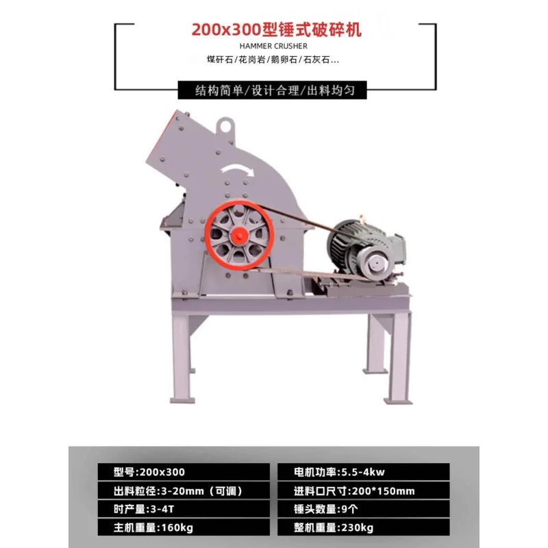 Small mobile construction waste sand making machine Hammer crusher