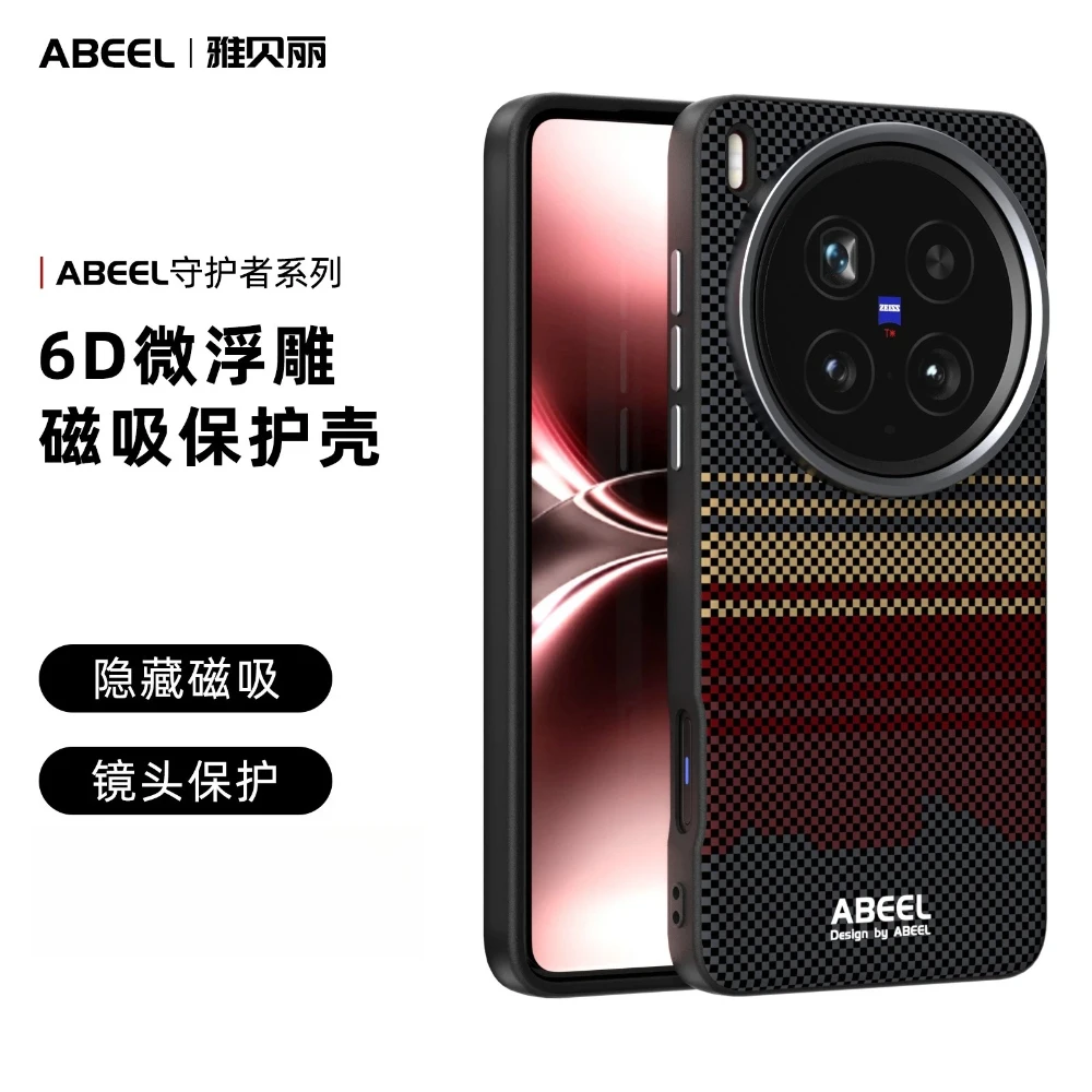 

Чехол для телефона Vivo X300 Pro X200 Ultra X200S Pro Mini с металлическими линзами, магнитная беспроводная зарядка, печатный узор, TPU Edge + корпус ПК