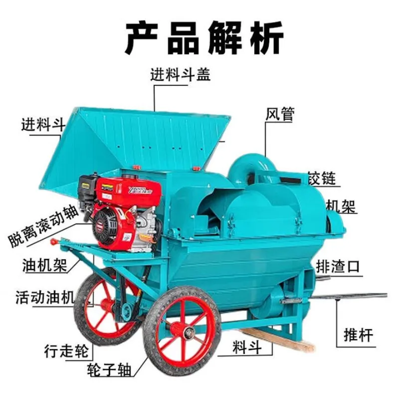 80 type multifunctional double drum thresher large diameter wheat rice soybean sorghum