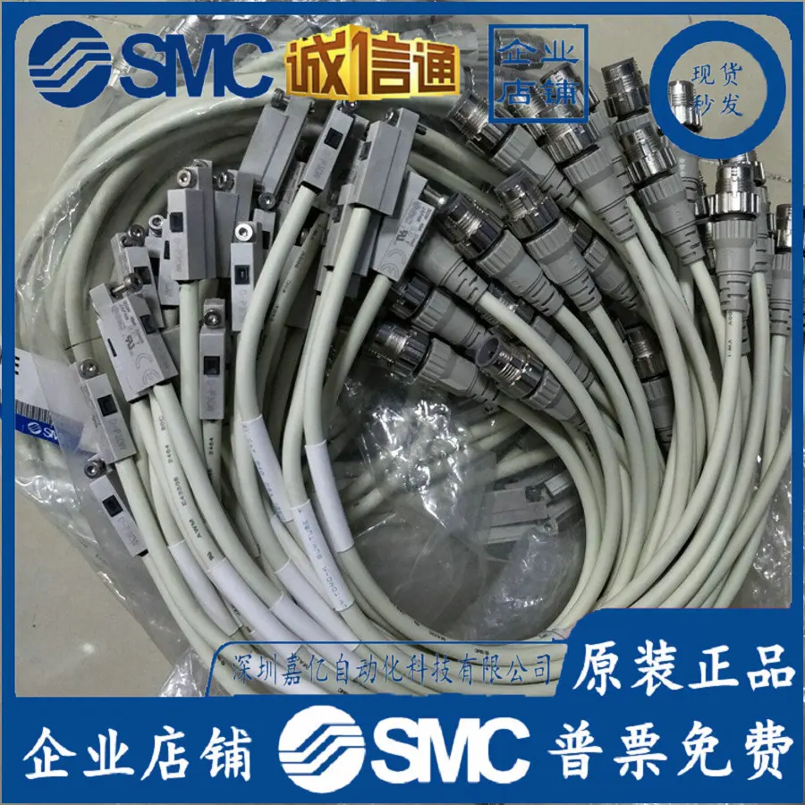 

D-P3DWA D-P4DWL D-P5DWL D-P3DWASC D-P3DWASE Япония Магнитный переключатель SMC.