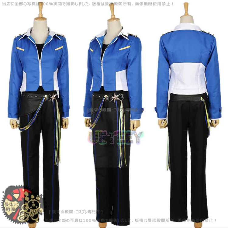 UETEEY  Ensemble Stars Ryuseitai Morisawa Chiaki Stage Cosplay Costume 5 colors can choose Custom Made Any Size view 5