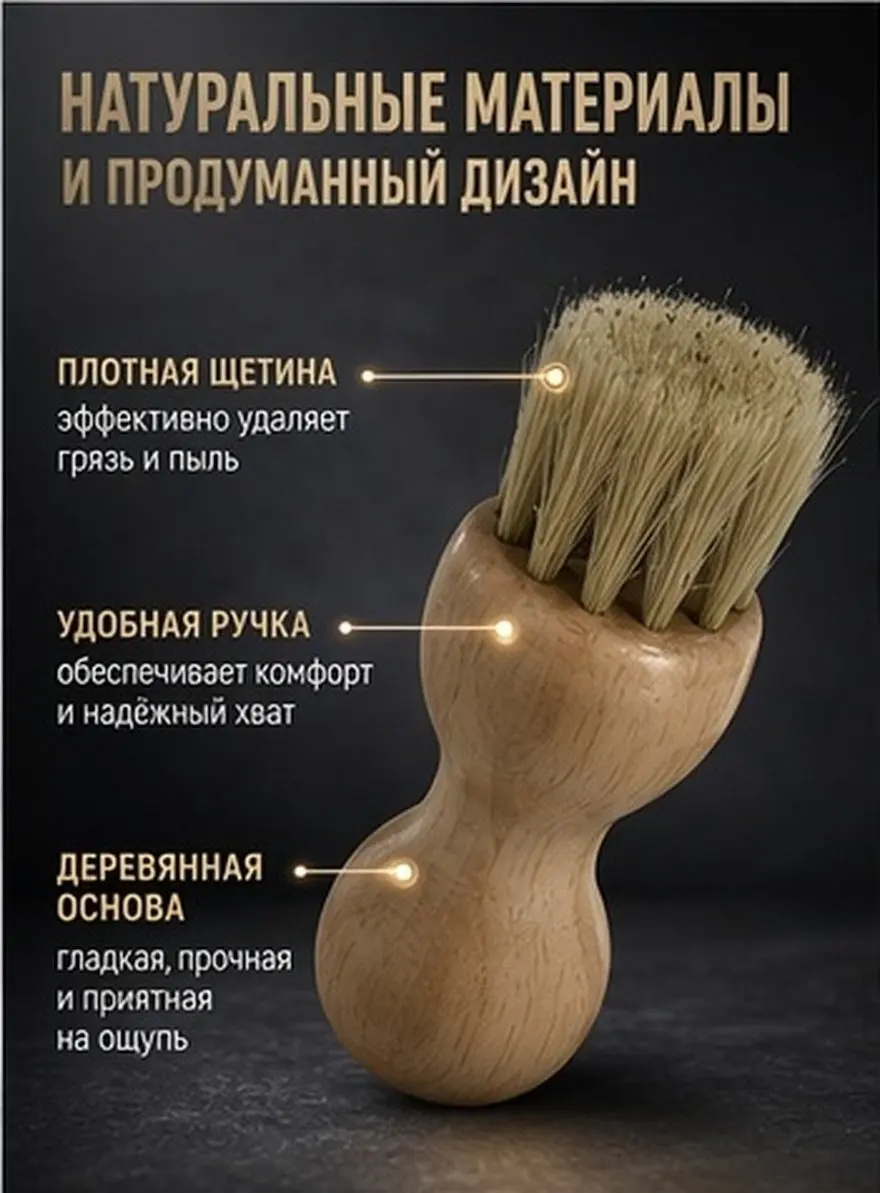 4 pcs Wall Paint Brushes Painting Handle Furniture Set Halloween Christmas New Year Boar Bristle Shoe Brush Boot Clean Brush