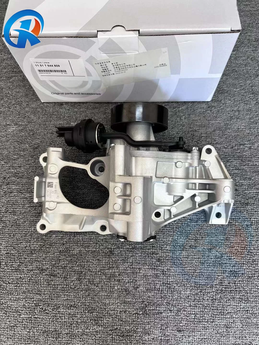 Cooling water pump and bracket assembly for BMW G30 G31 G38 520i 530i F32 F33 F36 G01 G08 X3 G02 X4 B48 11517644809 11512367474