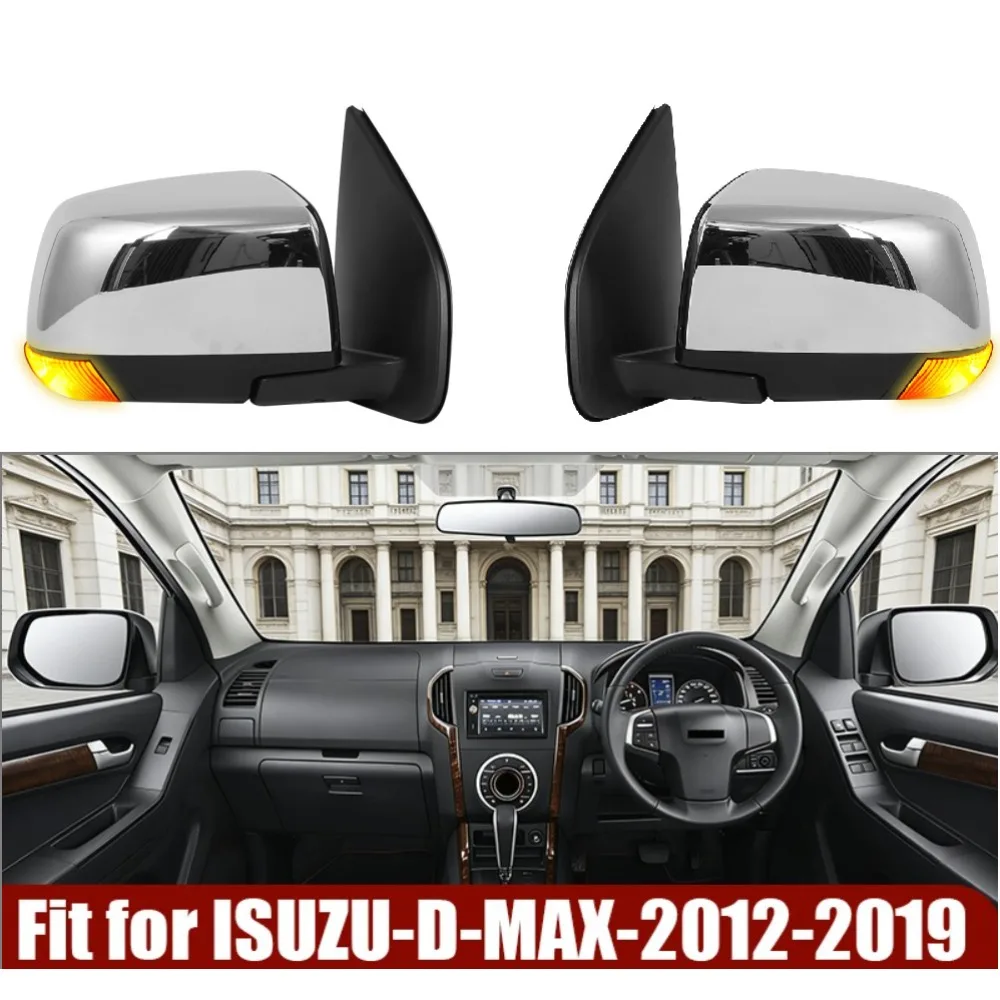 FOR Isuzu D-Max 2012-2019 Electric Wing Mirror Power Fold Chrome 8 Pins Car Side Rearview  Mirror Assembly 2Pcs Glass Parts