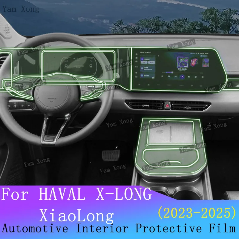 

Для HAVAL X-LONG XiaoLong автомобильная панель пленка полный набор внутренняя пленка навигация прозрачная защитная наклейка анти-GPS пленка от царапин