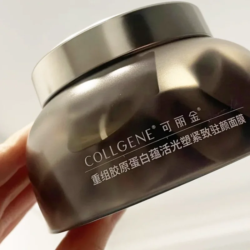 

Collgene Recombinant Collagen Active Light Sculpting Firming Mask Nourishing Anti-aging Anti-wrinkle Moisturizing Korea Skincare
