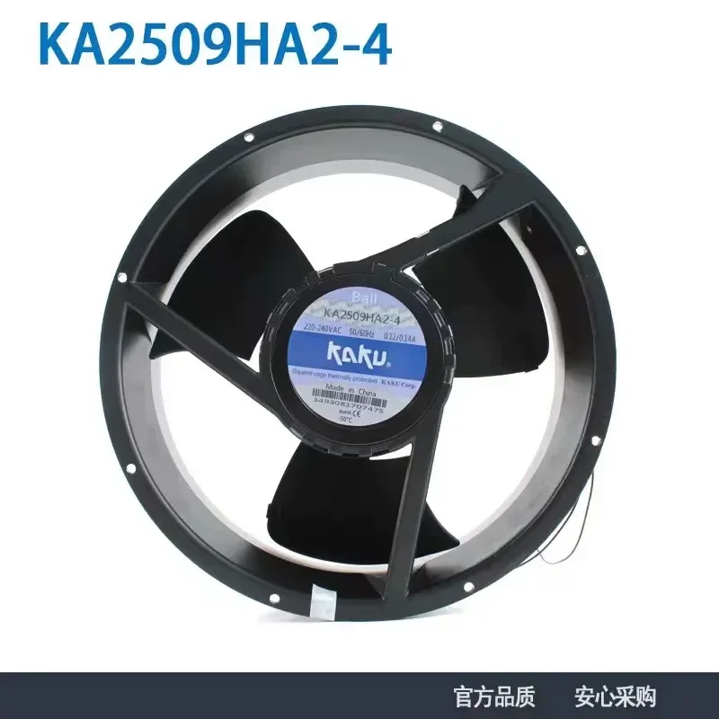 For KA2509HA2-4/HA2-2 New original KAKU clamped AC220V ball bearing cooling fan