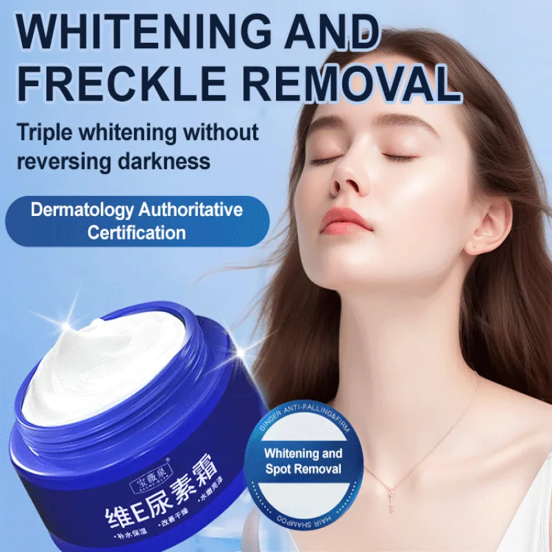 Spot Fading Urea Cream  Anti-freckle and whitening cream Brightens Skin Tone Reduce Dark Spots  Face Skin Care