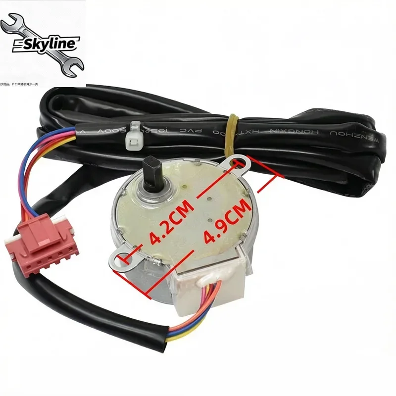 Synchronous Motor MP35CH 12V for Gree Floor-Standing Air Conditioner – Left/Right Swing Blade / Wind Deflector Stepper Motor