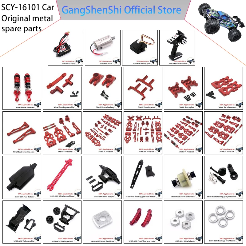 

Металлический амортизатор для SCY 16101, 16102, 16103, 16201, 1/16, автомобильные шины с дистанционным управлением, аксессуары для управления скоростью, радиоуправляемая шина 1/10