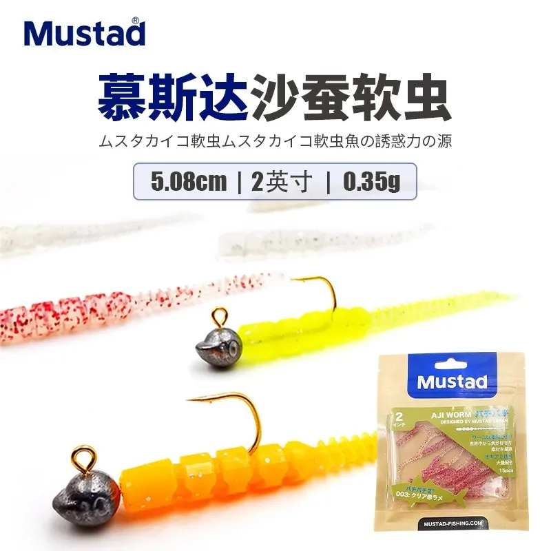 Mustad, AJW-BCI Root Fishing, Soft Bait,Sand Silkworm, Down Fishing, Lead Hook, Freshwater Micro Object, Bass, Black Pit