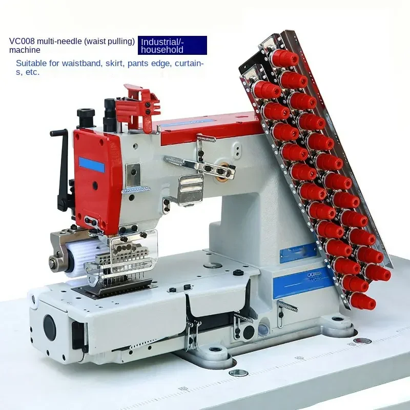 New Large Multi-needle Pull Waist Car Curtain Bag Machine Automatic Thread Trimming Industrial Sewing Machine Elastic Without Bo