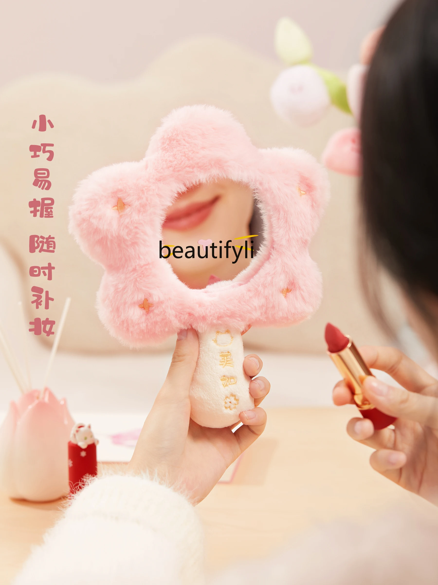 Plush peach blossom cat handheld portable mirror women's small vanity mirror birthday gift