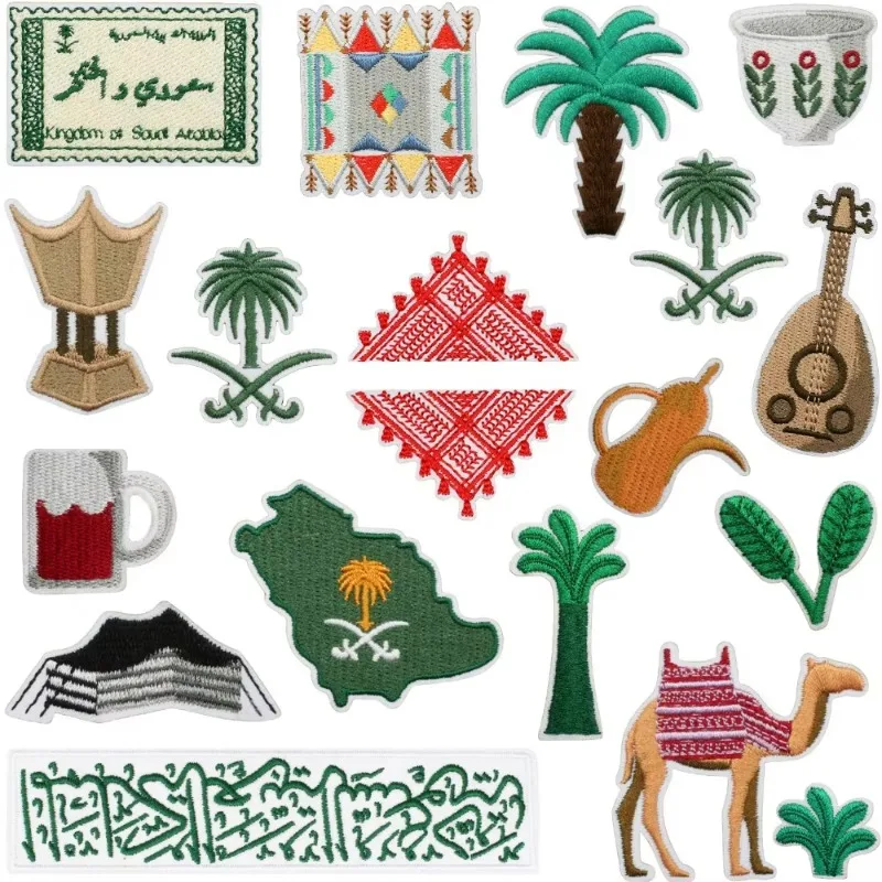 Art Camel Animal Grass Plant Tree Iron-on Sew Embroidery Badge Patches DIY T-shirt Hat Backpack Clothing Appliques Sticker