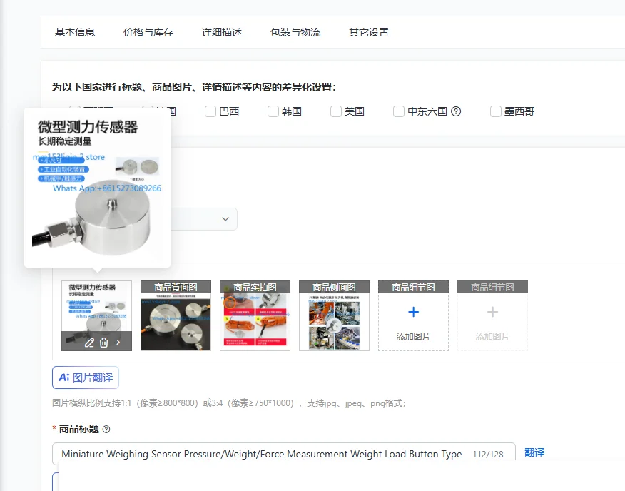 

Miniature Weighing Sensor Pressure/Weight/Force Measurement Weight Load Button Type Small Size High Accuracy 116