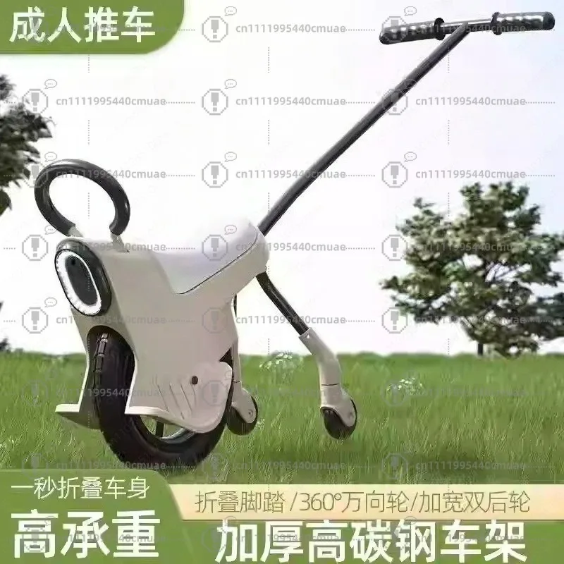 Parent-child unicycle with auxiliary wheel baby walking artifact outdoor play camping trolley light travel