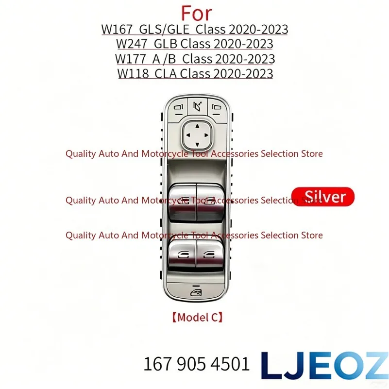For Mercedes W167 W247 W118 W177 Car Electric Master Window Switch for Benz A  B CLA GLE GLS Class A180 B200  CLA260 GLE350