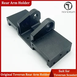 Original Teverun Fighter Supreme Rear Arm Holder Part Suit forTeverun Supreme Electric Scooter Official Teverun Accessories