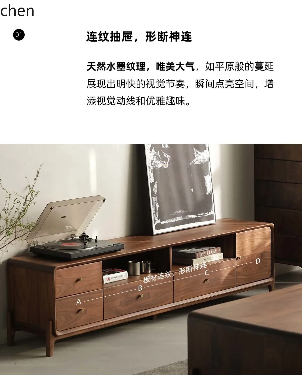 HSN Solid Wood TV Cabinet Coffee Table Combination Drawer Floor Cabinet Household Log