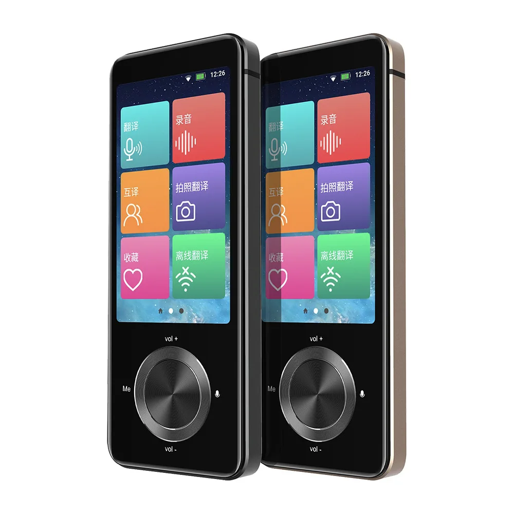 M9 Translator Devic…