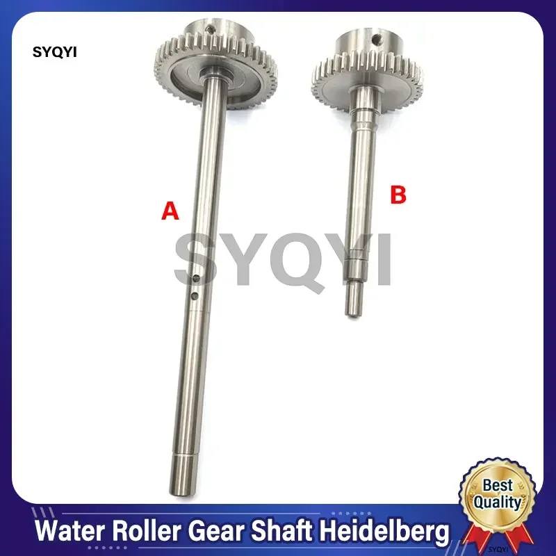 S9.030.210F 71.030.210F 44 Teeth Offset Printing Machine Parts Heidelberg CD102 SM102 Water Roller Gear Shaft