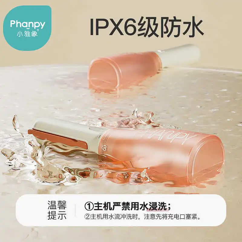 Xiaoya Elephant Female Private Area Rinse Electric Maternal Perineal Cleansing Device Postpartum External Hip Washing Rear Court