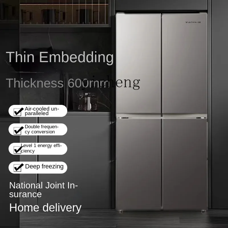 XL Cross Double-Door Ultra-Thin Embedded Air Cooling Frostless First-Class Large Capacity Refrigerator