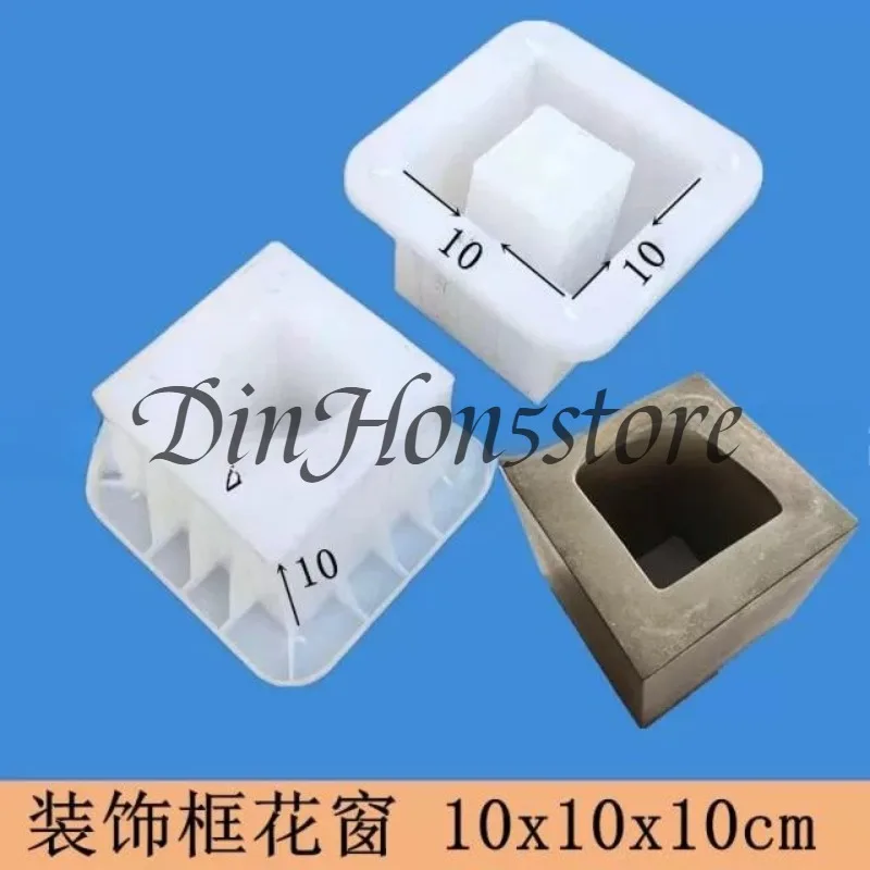 Decorative wall hollow brick cement hollow brick mold drain pipe receiving pool water dustpan porous brick plastic mold